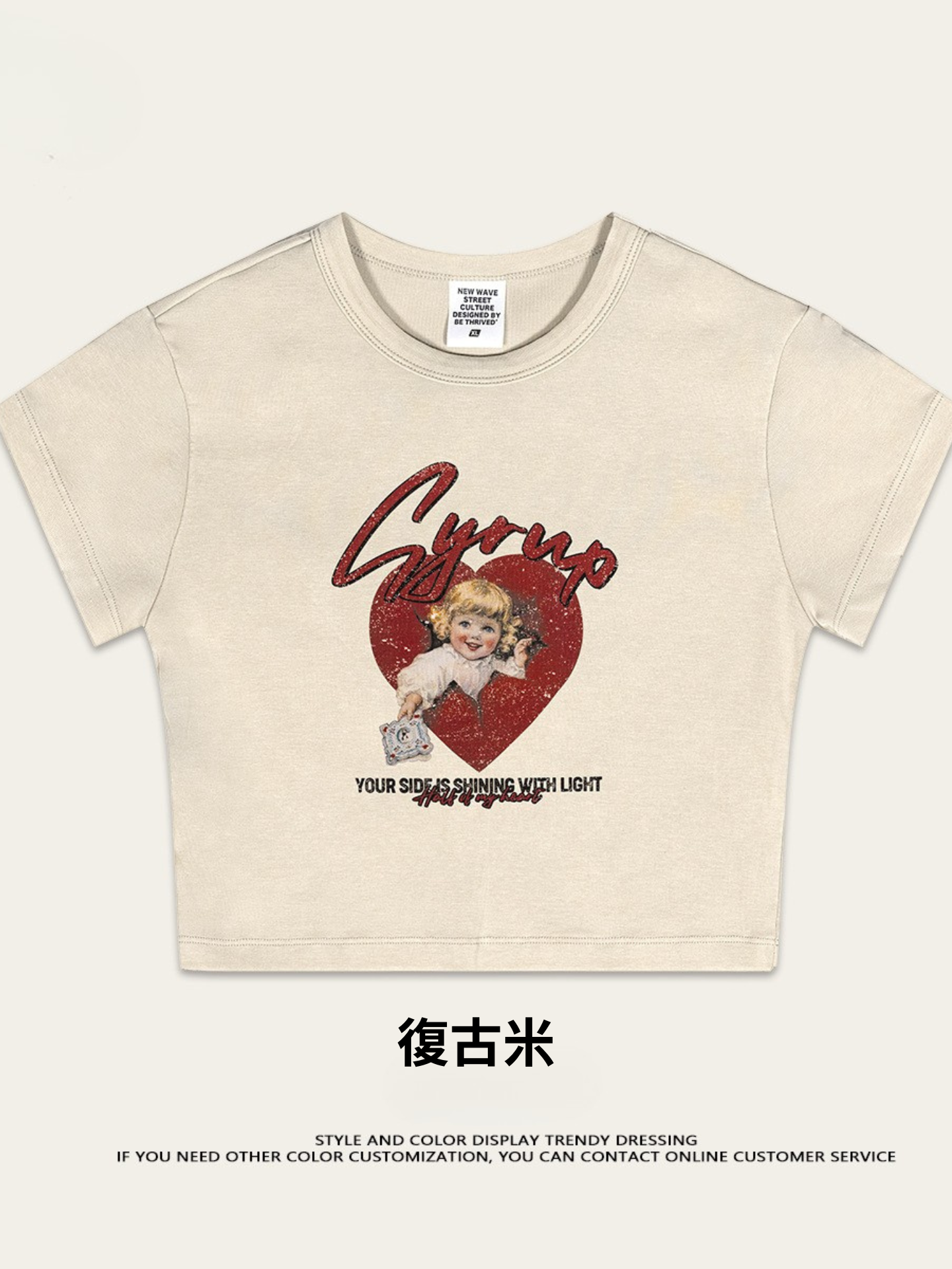 Fierce & Fitted 美式夏季修身辣妹短版上衣G46 復古米