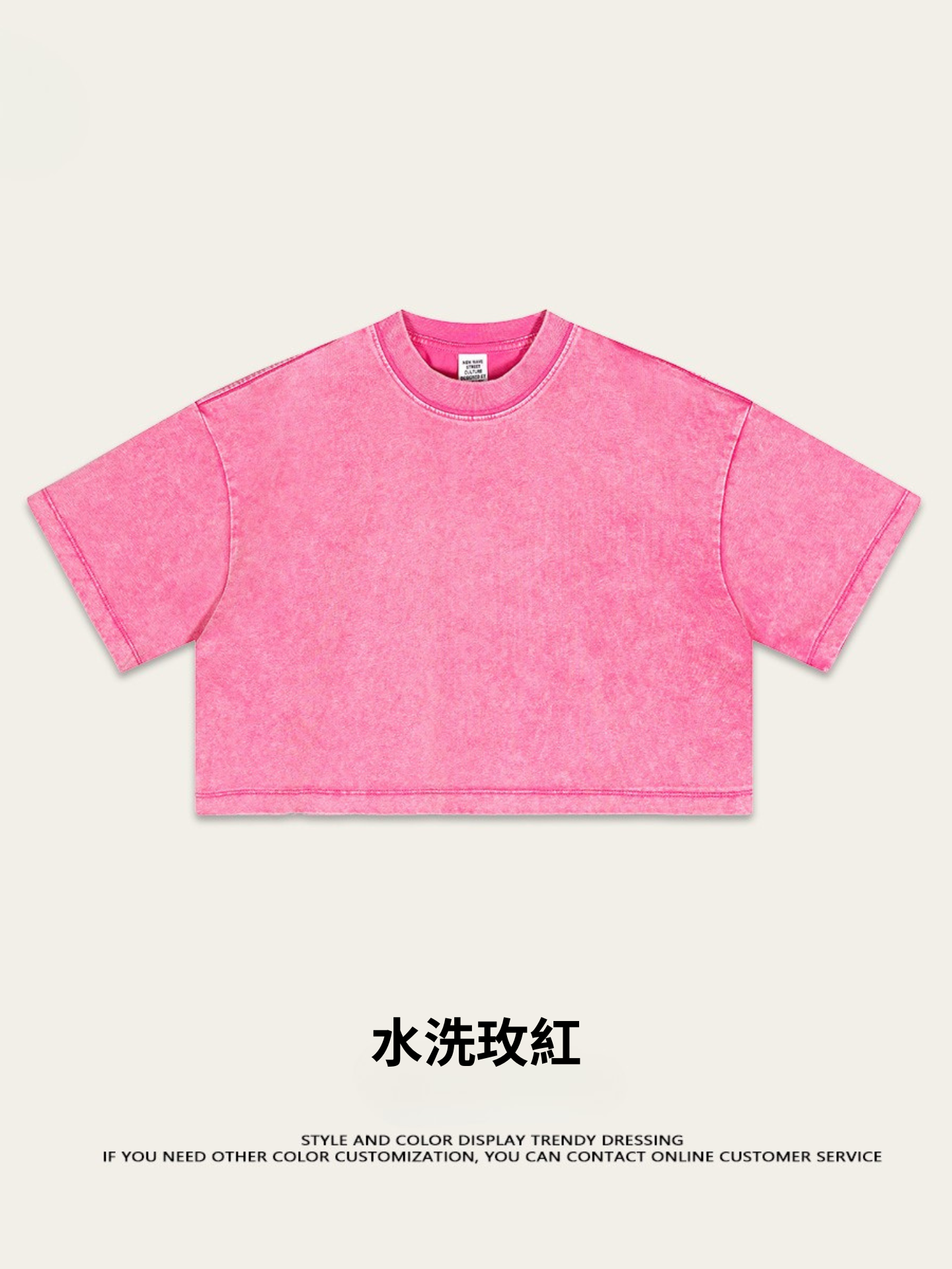 Fierce & Fitted 夏季美式復古做舊辣妹短款T袖N-7 水洗玫紅