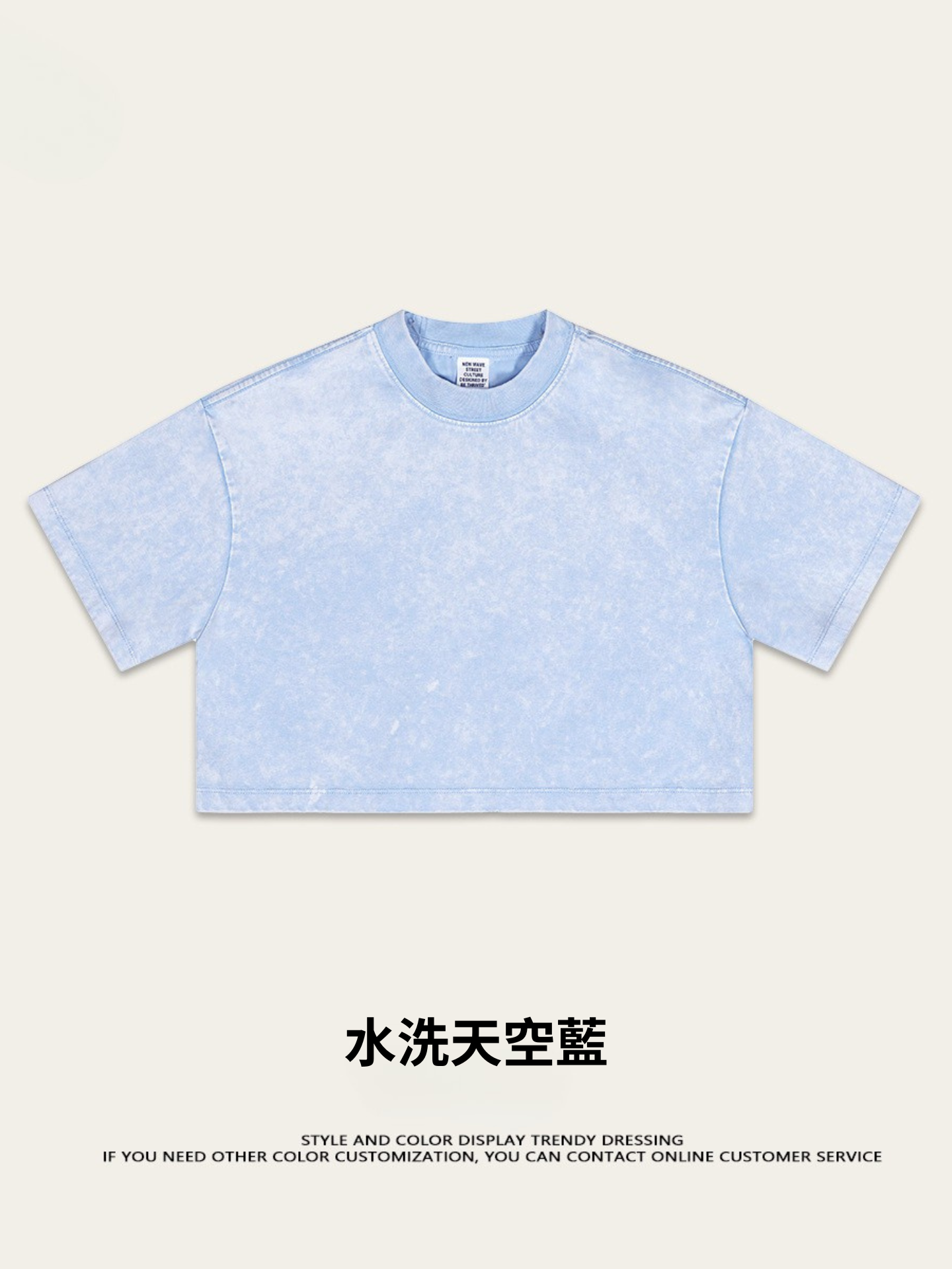 Fierce & Fitted 夏季美式復古做舊辣妹短款T袖N-7 水洗天空藍