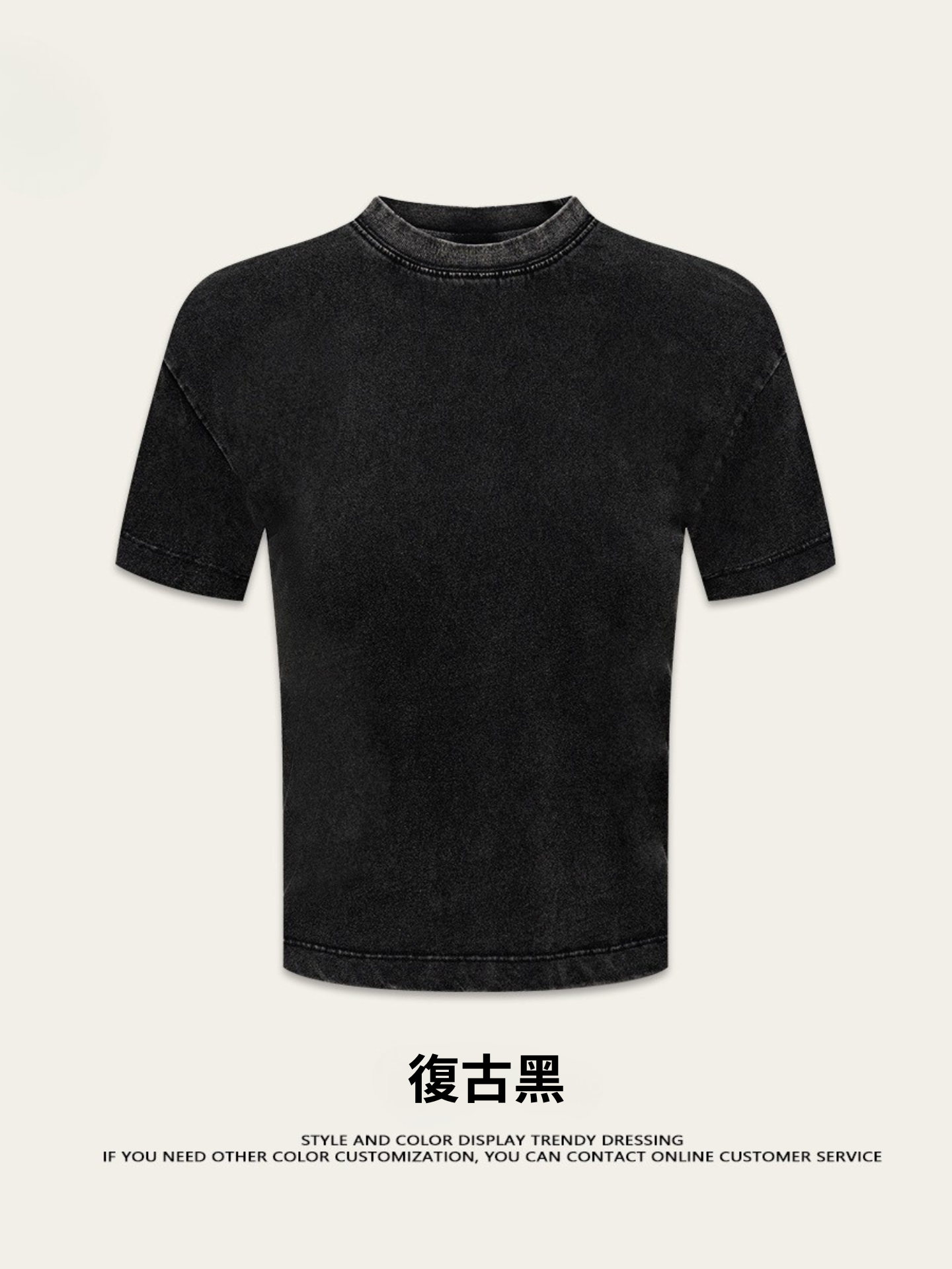 Fierce & Fitted 夏季美式高街水洗短袖上衣A字裙套裝 N-9 復古黑