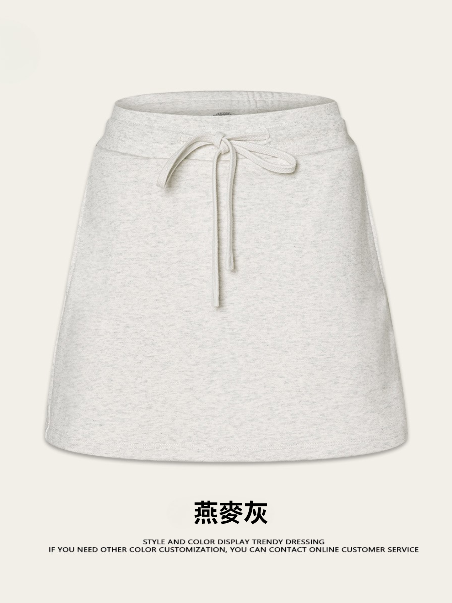 Fierce & Fitted 美式夏季甜妹圓領短T半身裙套裝 N-23 燕麥灰