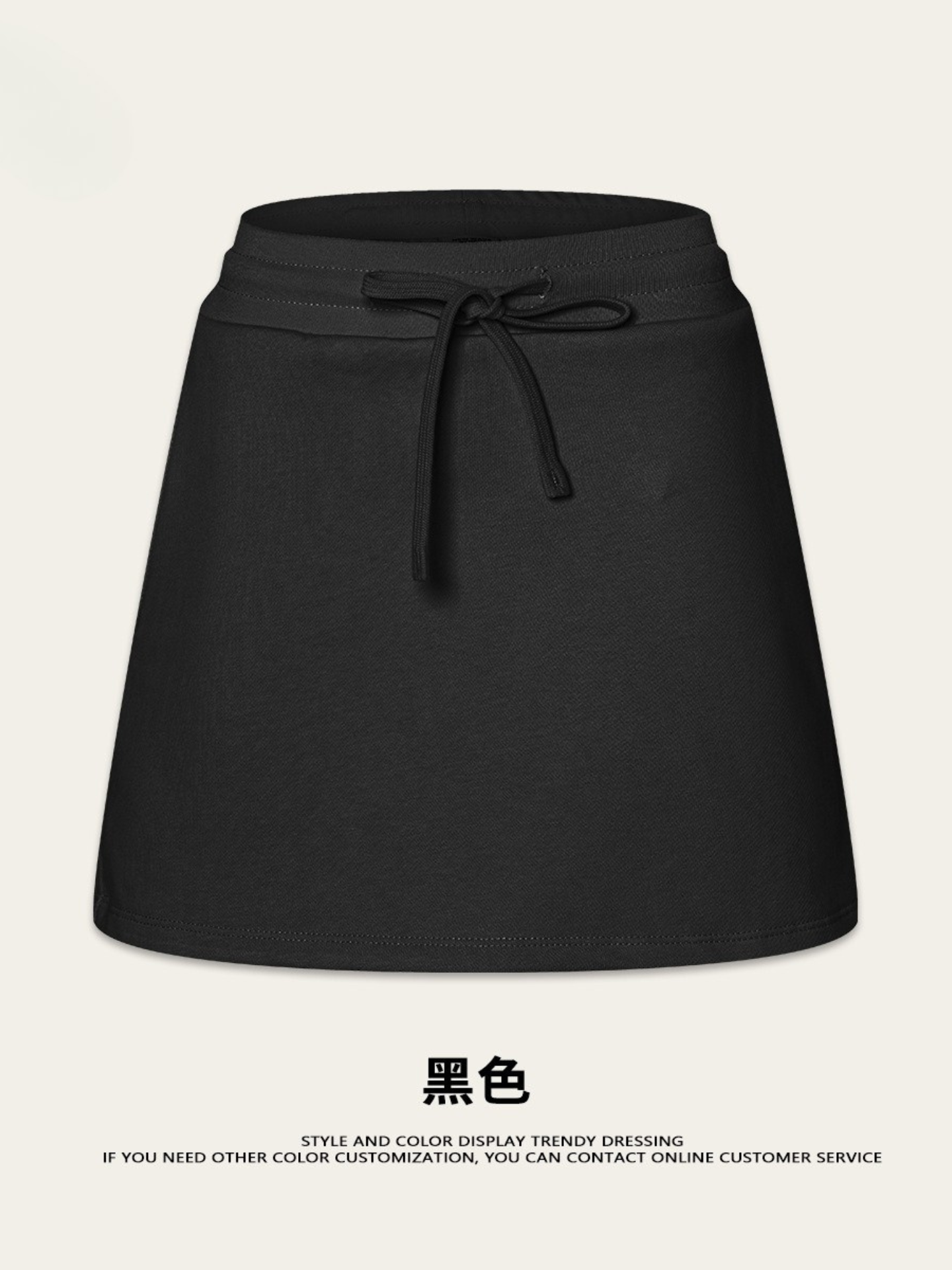 Fierce & Fitted 美式夏季甜妹圓領短T半身裙套裝 N-23 復古黑