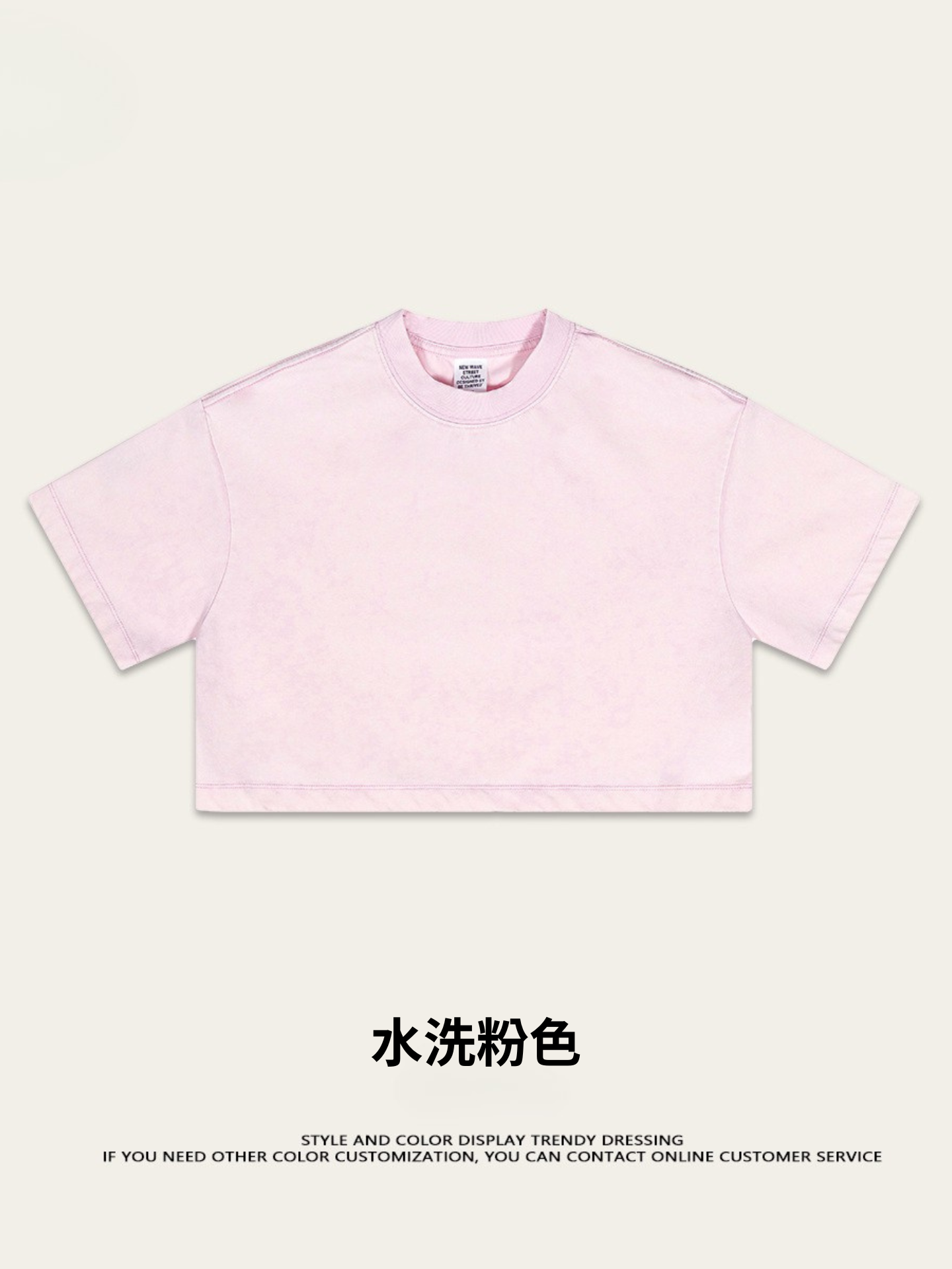 Fierce & Fitted 夏季美式復古做舊辣妹短款T袖N-7 水洗粉色