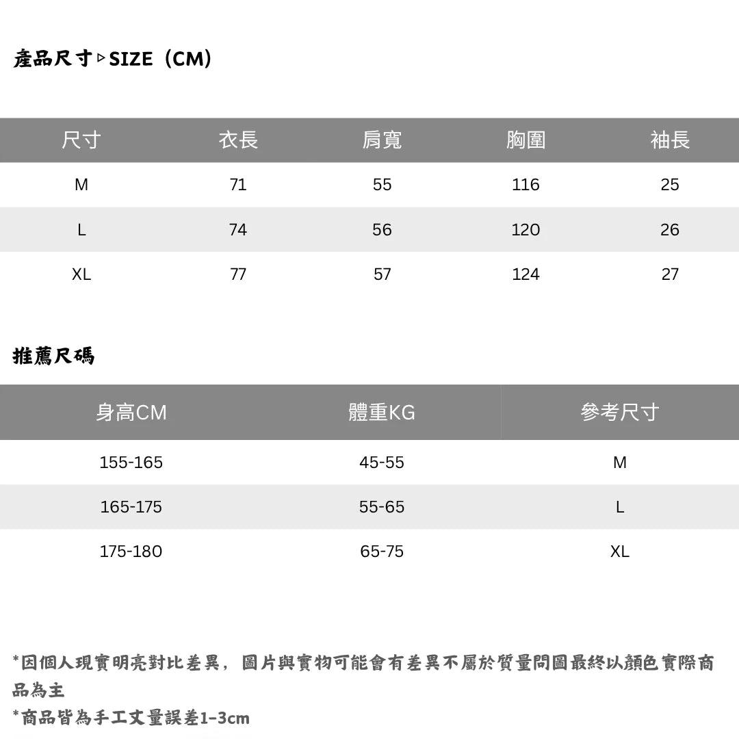 𝕃oose 𝔽it 領帶系列日式復古條紋學院風休閒短袖襯衫 CZ-13