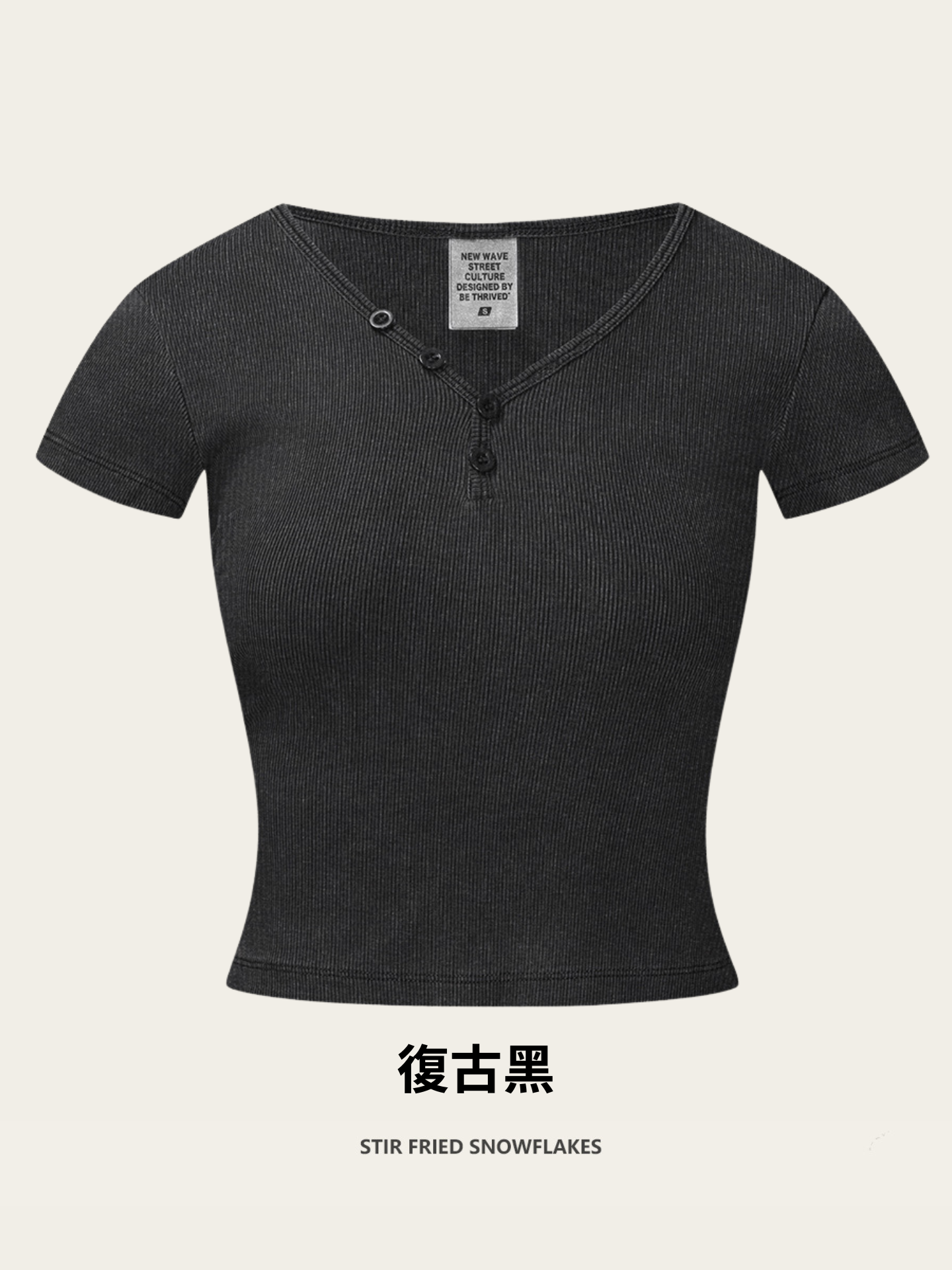 Fierce & Fitted 夏季辣妹必備V領顯瘦短T長裙套裝 復古黑