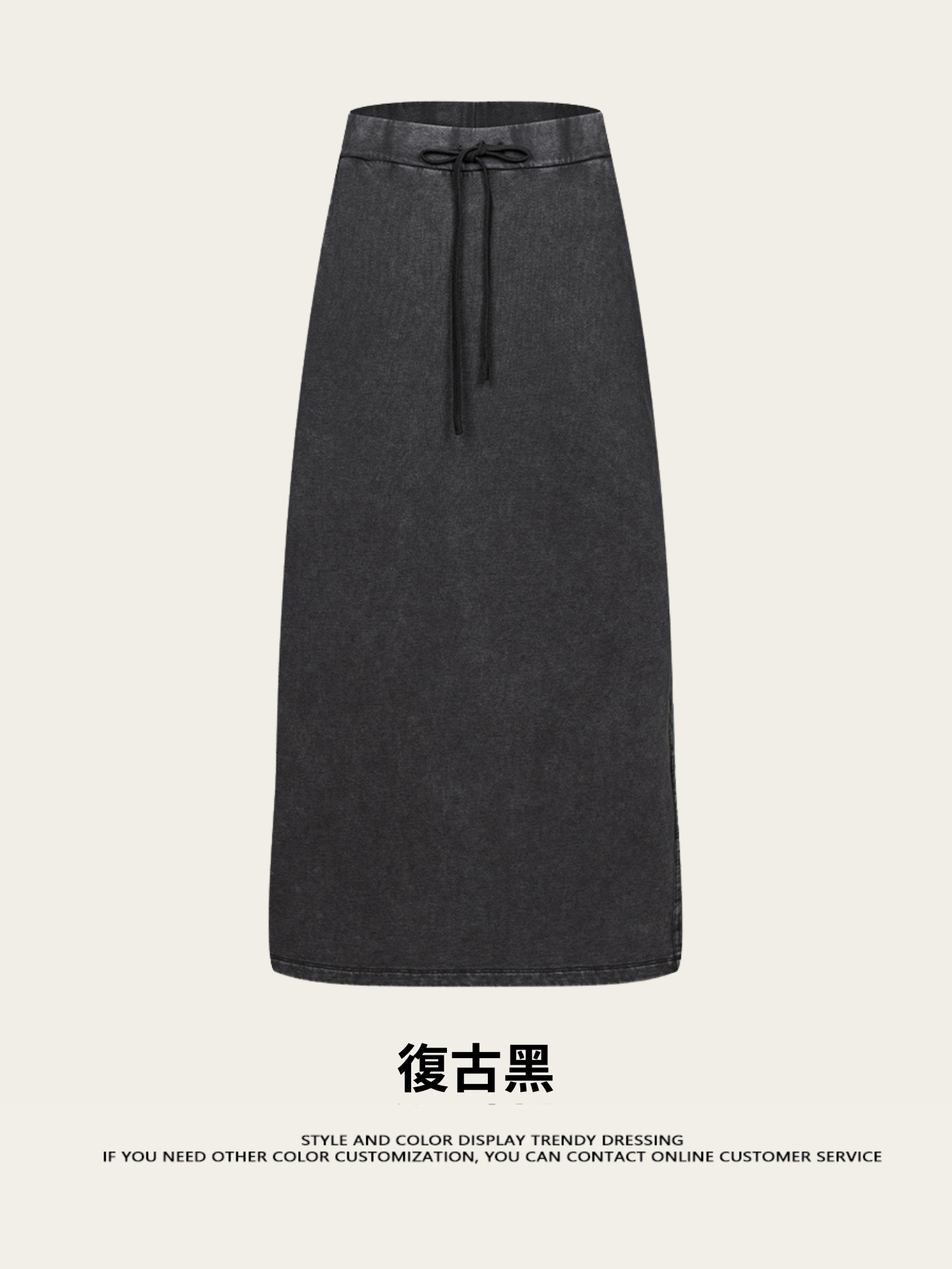 Fierce & Fitted 夏季辣妹必備INS緊身短款上衣 收腰直筒長裙套裝N-7 復古黑