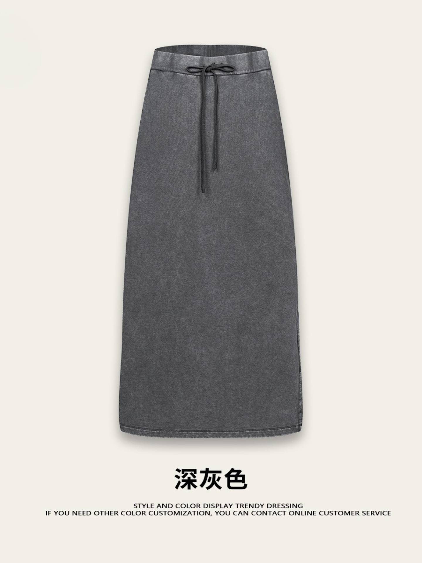 Fierce & Fitted 夏季辣妹必備INS緊身短款上衣 收腰直筒長裙套裝N-7 深灰色