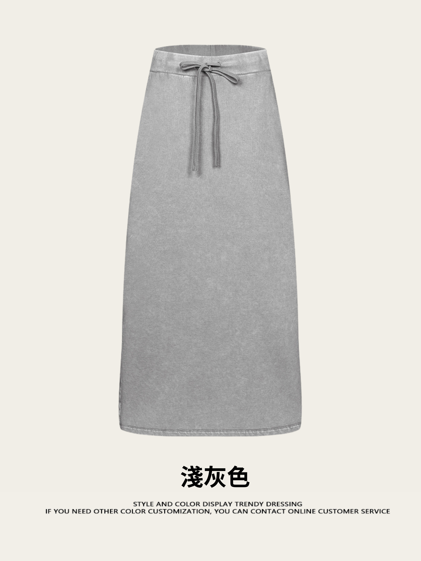 Fierce & Fitted 夏季辣妹必備INS緊身短款上衣 收腰直筒長裙套裝N-7 淺灰色