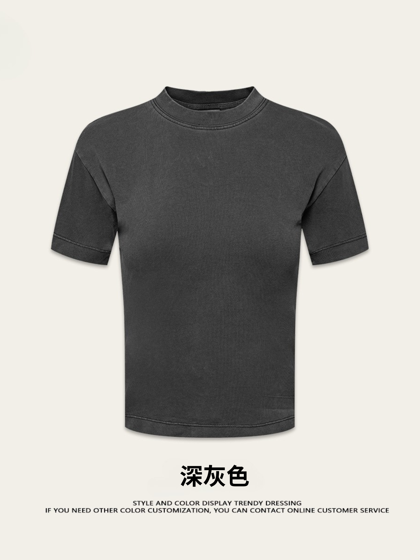 Fierce & Fitted 夏季美式高街水洗短袖上衣A字裙套裝	N-9 深灰色