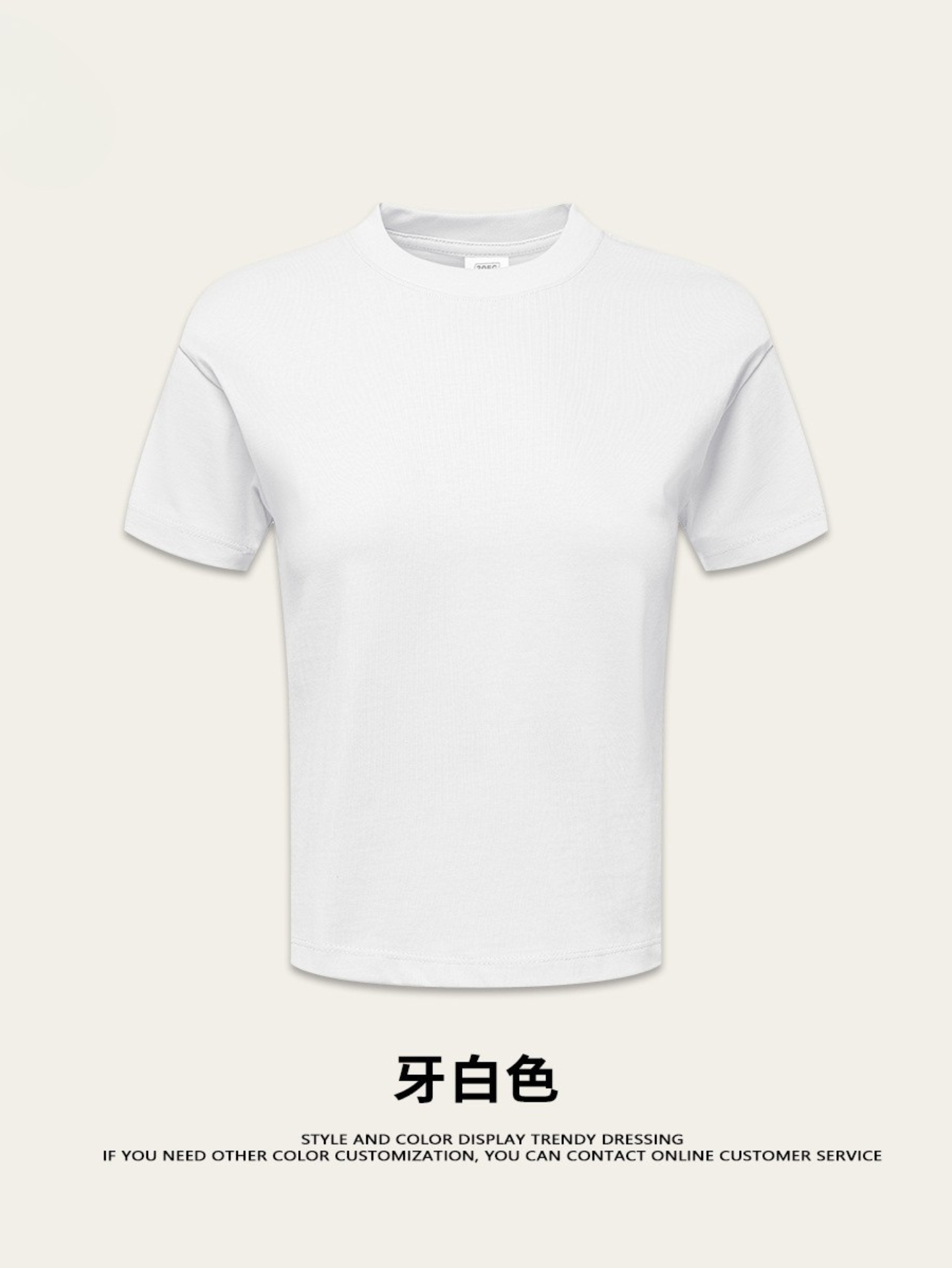 Fierce & Fitted 美式夏季甜妹圓領短T半身裙套裝	N-23 牙白色