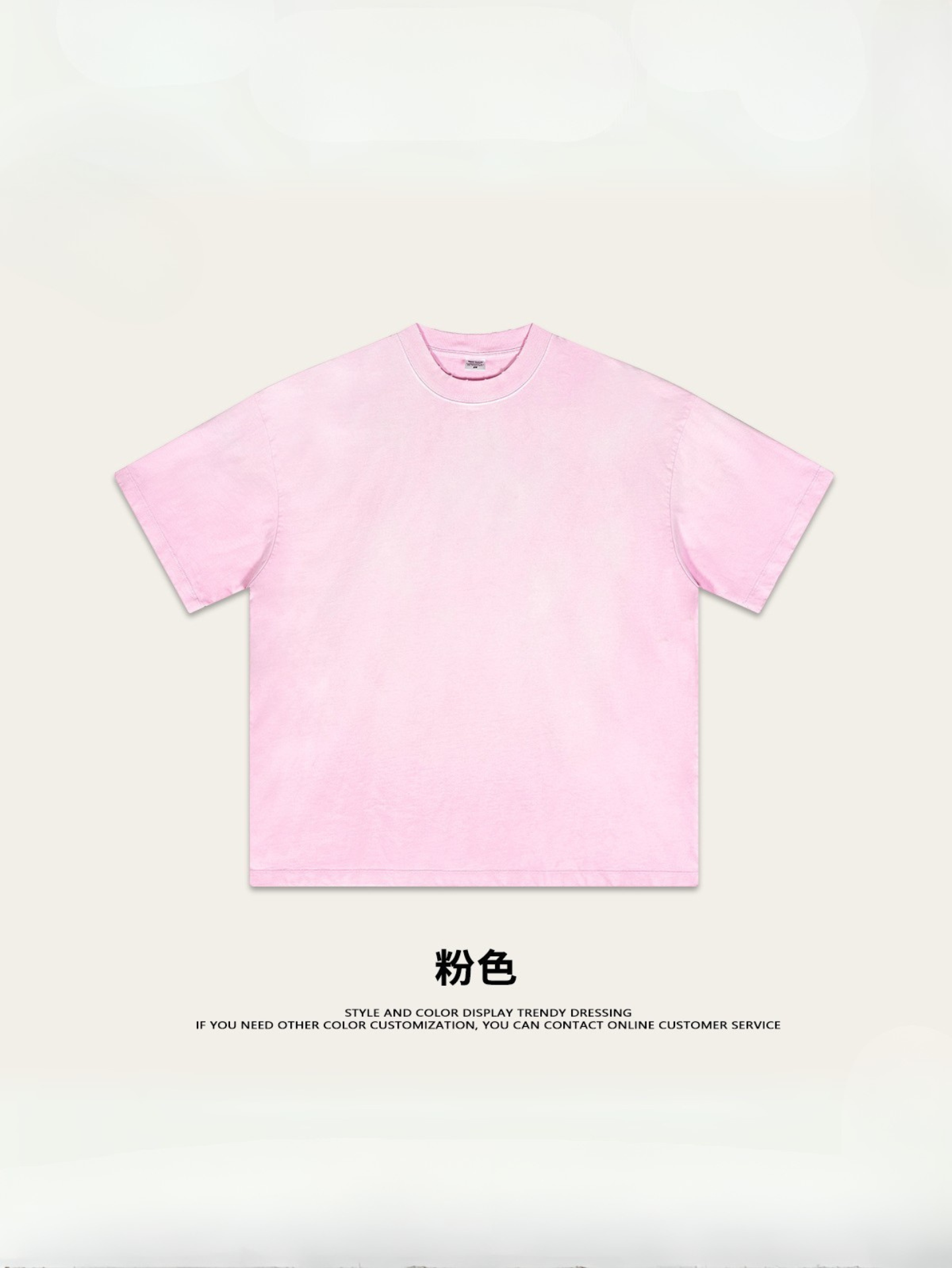 ▶𝔽𝕦𝕤𝕚𝕠𝕟 𝔽𝕠𝕔𝕦𝕤 ⌘𝓦𝓪𝓼𝓱𝓮𝓭 𝔀𝓲𝓷𝓭 ◀  2025春夏潮牌ins新款纯棉水洗做舊短袖街頭巴家重磅半袖Ｔ恤 （粉）TZ-05