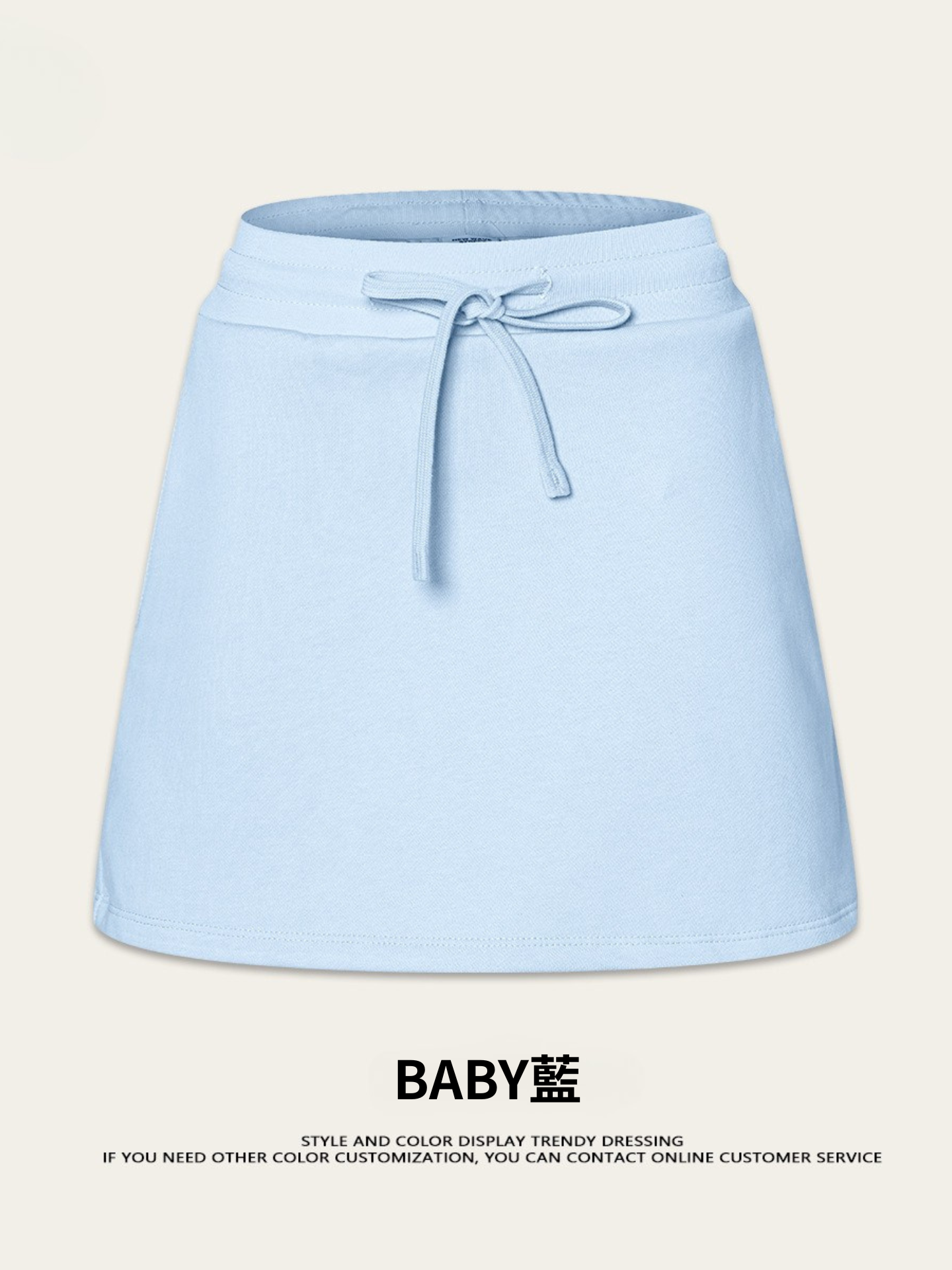 Fierce & Fitted 美式夏季甜妹圓領短T半身裙套裝	N-23 BABY藍