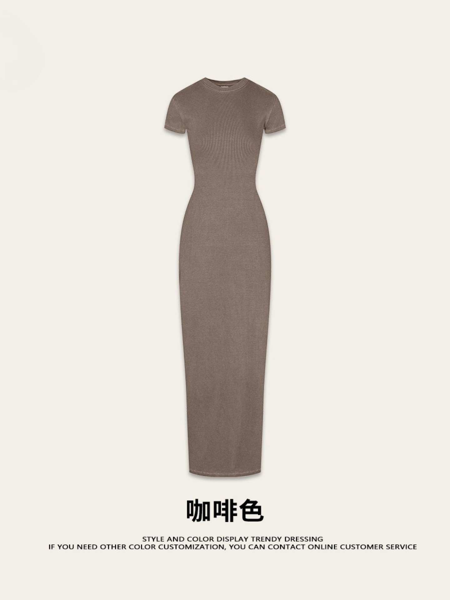 Fierce & Fitted 夏季辣妹必備修身款短袖連身長裙 咖啡色