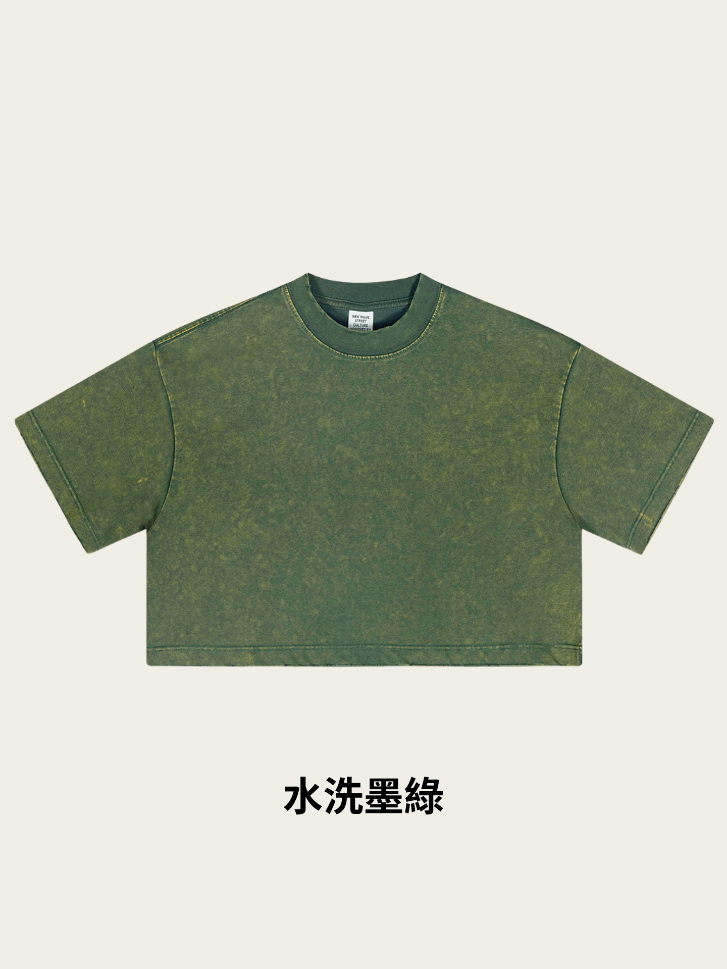 Fierce & Fitted 夏季美式復古做舊辣妹短款T袖N-6 水洗墨綠