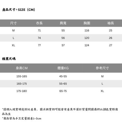 𝕃oose 𝔽it 領帶系列日式復古條紋學院風休閒短袖襯衫 CZ-13