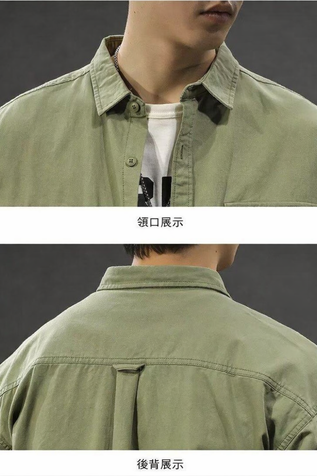 叢林風復古質感拚色設計襯衫 CZ02